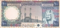 Saudi Arabia 100 Riyals, (1976)